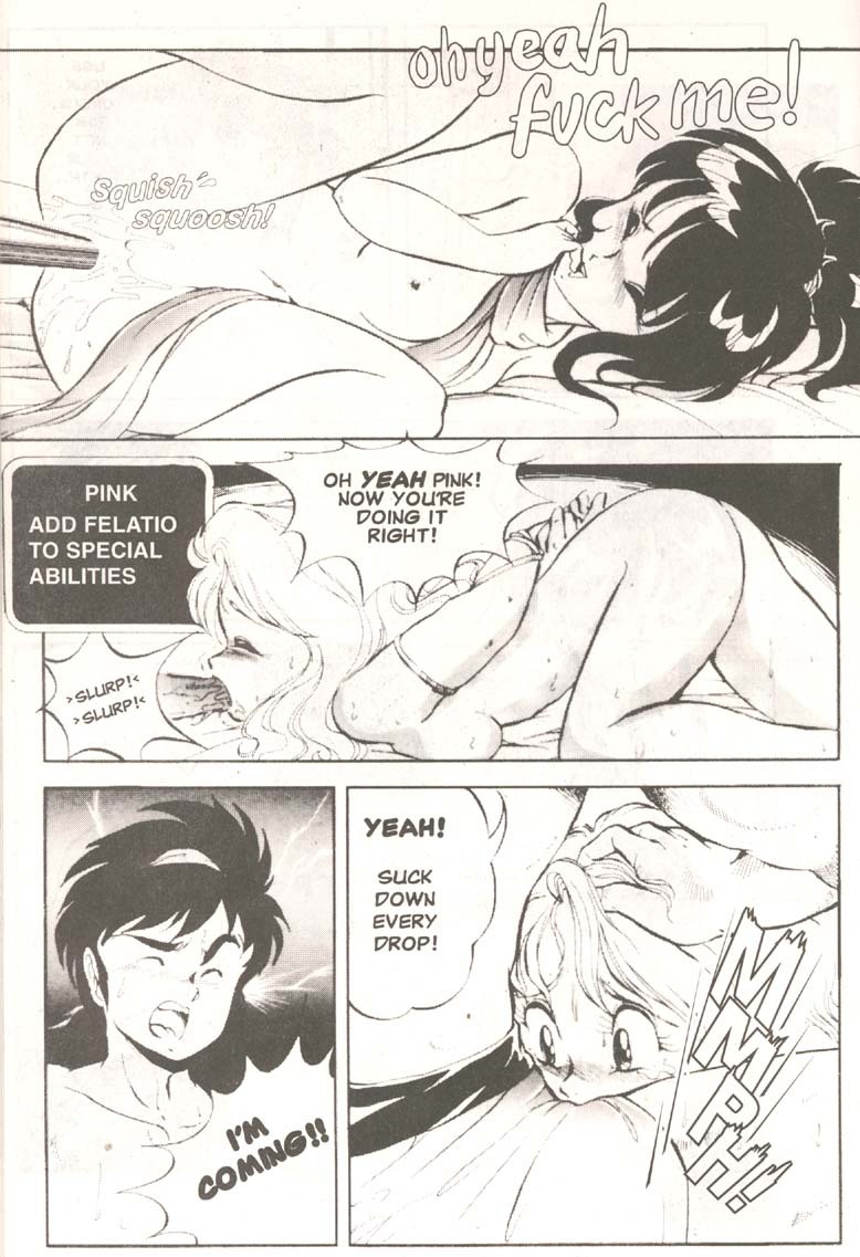 [Softcel Pictures (Itoyoko)] Dragon Pink Volume 1 Ch 1 [English] page 12 full