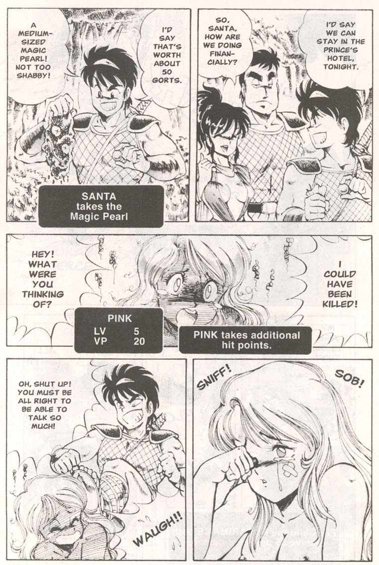 [Softcel Pictures (Itoyoko)] Dragon Pink Volume 1 Ch 1 [English] page 25 full