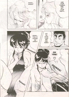 [Softcel Pictures (Itoyoko)] Dragon Pink Volume 1 Ch 1 [English] - page 11