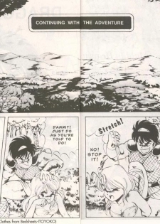 [Softcel Pictures (Itoyoko)] Dragon Pink Volume 1 Ch 1 [English] - page 20
