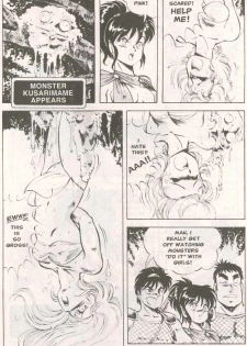 [Softcel Pictures (Itoyoko)] Dragon Pink Volume 1 Ch 1 [English] - page 22