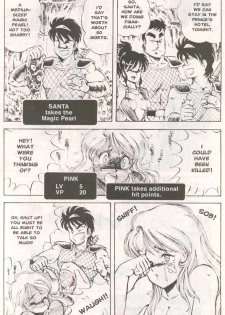 [Softcel Pictures (Itoyoko)] Dragon Pink Volume 1 Ch 1 [English] - page 25