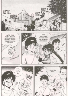 [Softcel Pictures (Itoyoko)] Dragon Pink Volume 1 Ch 1 [English] - page 3