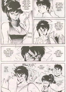 [Softcel Pictures (Itoyoko)] Dragon Pink Volume 1 Ch 1 [English] - page 7