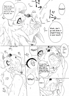 (C74) [Kezukuroi Kissa (Gochou)] Kanpanie OPpaiSuitai (Final Fantasy XI) [English] [Neko-Sentai] - page 17