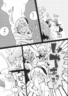 [Bouto] Ikura Suki to Itsuttatte, Yatsuteii Kototo Warui Kotoga Arundakaraaaa !! (Touhou) - page 28