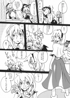 [Bouto] Ikura Suki to Itsuttatte, Yatsuteii Kototo Warui Kotoga Arundakaraaaa !! (Touhou) - page 9