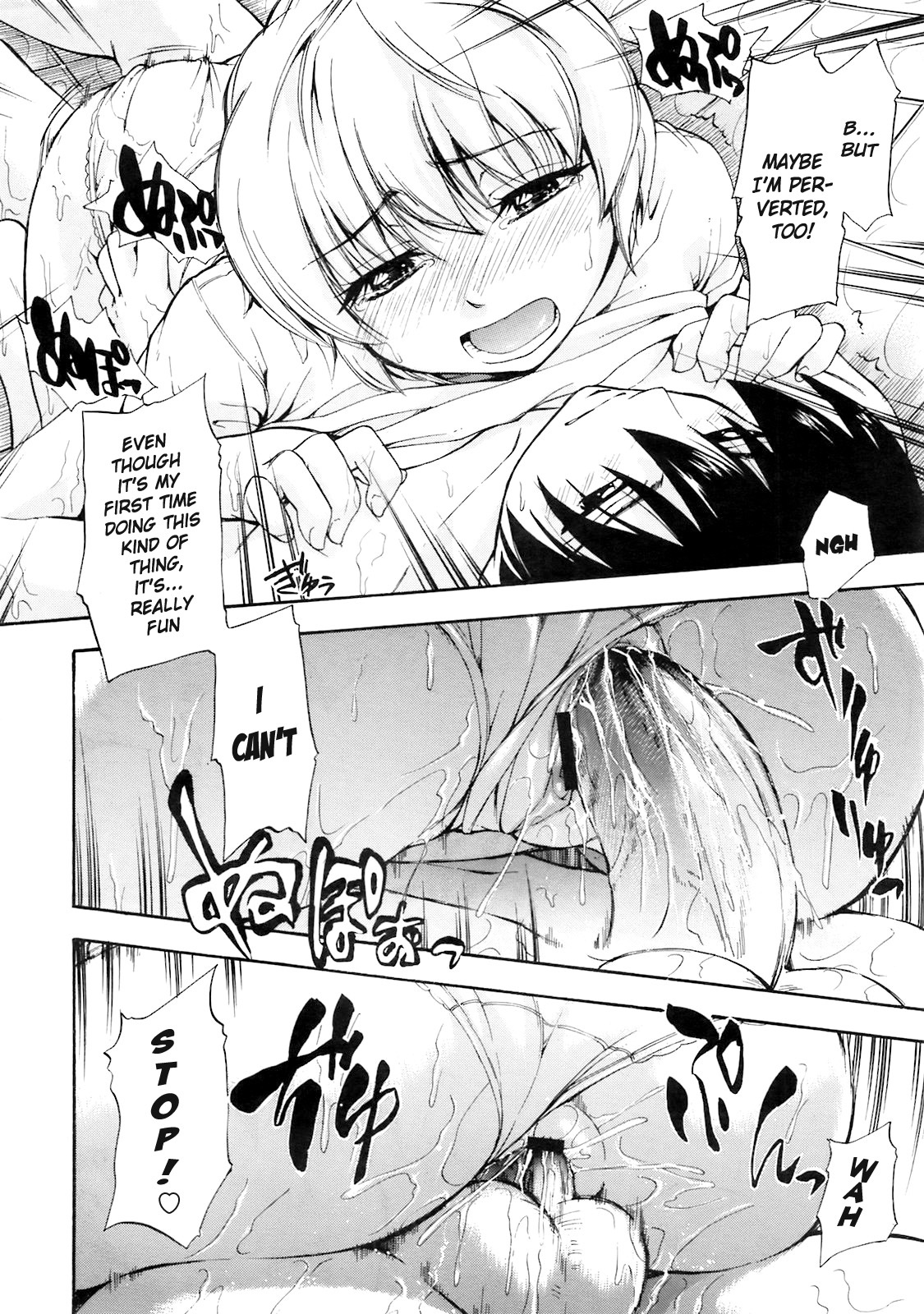 [Tsuruta Bungaku] Yu no Hana | Bath Flower (COMIC Megastore 2009-05) [English] {AntiAgingAnon} page 18 full
