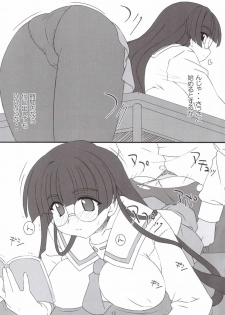 (C69) [NF121 (Midori Aoi)] Ken to Megane (Queen's Blade) - page 12