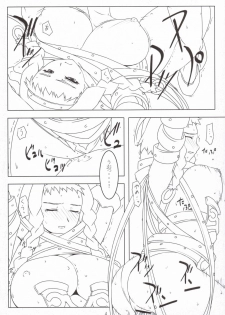 (C69) [NF121 (Midori Aoi)] Ken to Megane (Queen's Blade) - page 3