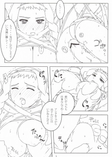 (C69) [NF121 (Midori Aoi)] Ken to Megane (Queen's Blade) - page 4