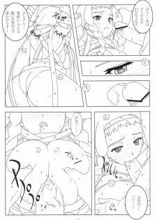 (C69) [NF121 (Midori Aoi)] Ken to Megane (Queen's Blade) - page 5