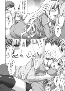 (COMIC1☆3) [Kirintei (Kirin Kakeru)] TAKE ME TO NIGHT (THE iDOLM@STER) - page 14