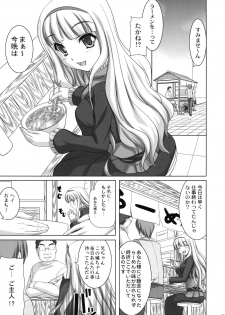 (COMIC1☆3) [Kirintei (Kirin Kakeru)] TAKE ME TO NIGHT (THE iDOLM@STER) - page 5
