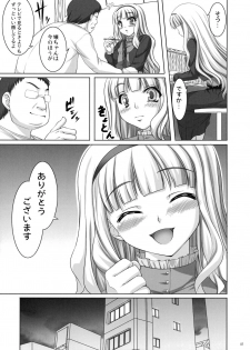 (COMIC1☆3) [Kirintei (Kirin Kakeru)] TAKE ME TO NIGHT (THE iDOLM@STER) - page 7