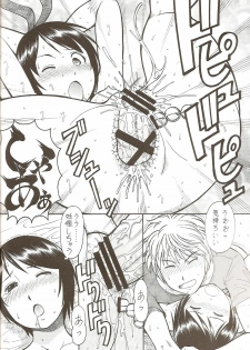 (C75) [Toraya (Itoyoko)] Erobato SHIMAU (Yotsubato!) - page 28