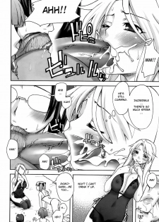 [Unagimaru] Yoiko no Gohoubi | A Good's Boy Gift (COMIC Megastore 2011-04) [English] [CGrascal] - page 12
