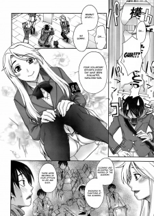 [Unagimaru] Yoiko no Gohoubi | A Good's Boy Gift (COMIC Megastore 2011-04) [English] [CGrascal] - page 2