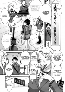 [Unagimaru] Yoiko no Gohoubi | A Good's Boy Gift (COMIC Megastore 2011-04) [English] [CGrascal] - page 3