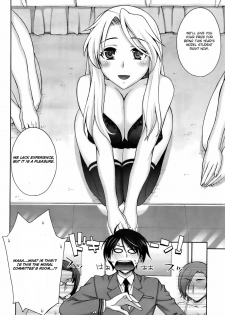 [Unagimaru] Yoiko no Gohoubi | A Good's Boy Gift (COMIC Megastore 2011-04) [English] [CGrascal] - page 4