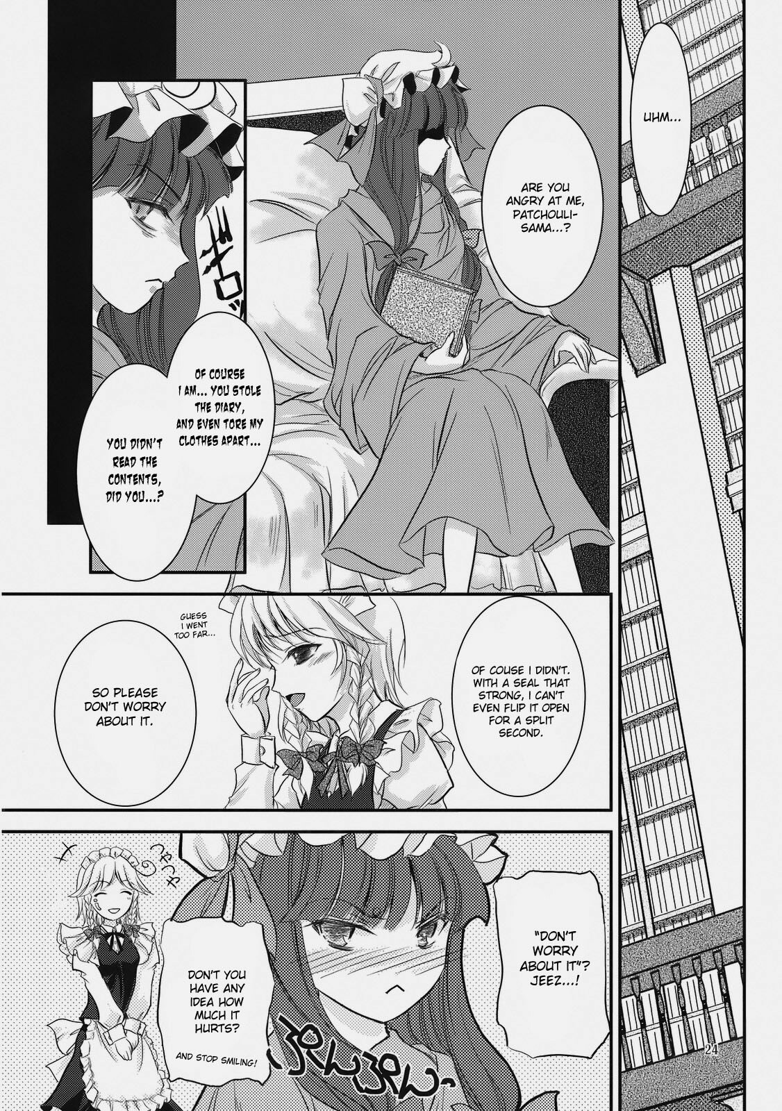 (Kouroumu 4) [Luxia Continent (Yuki Shuka)] Candy Amethyst (Touhou Project) [English] [desudesu] page 26 full
