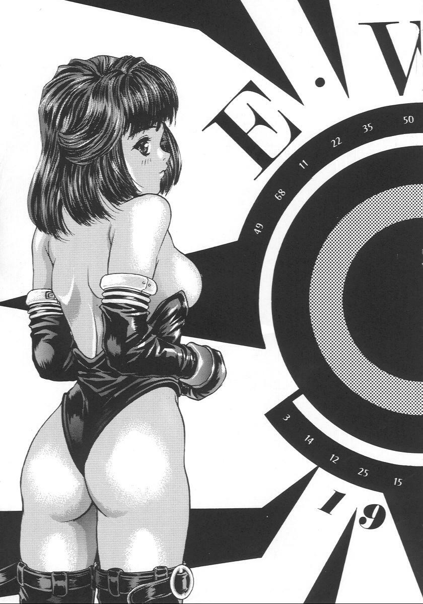 (C57) [2CV.SS (Asagi Yoshimitsu, Ben)] Katura Lady - eye's with psycho 2nd edition (Is) [English] page 4 full