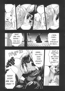 (C57) [2CV.SS (Asagi Yoshimitsu, Ben)] Katura Lady - eye's with psycho 2nd edition (Is) [English] - page 10