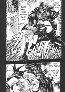 (C57) [2CV.SS (Asagi Yoshimitsu, Ben)] Katura Lady - eye's with psycho 2nd edition (Is) [English] - page 11