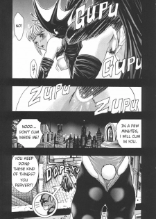 (C57) [2CV.SS (Asagi Yoshimitsu, Ben)] Katura Lady - eye's with psycho 2nd edition (Is) [English] - page 14