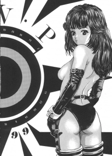 (C57) [2CV.SS (Asagi Yoshimitsu, Ben)] Katura Lady - eye's with psycho 2nd edition (Is) [English] - page 3