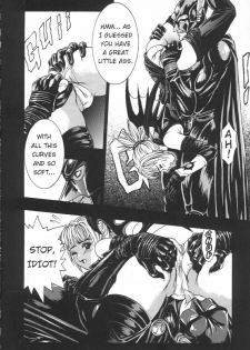 (C57) [2CV.SS (Asagi Yoshimitsu, Ben)] Katura Lady - eye's with psycho 2nd edition (Is) [English] - page 9