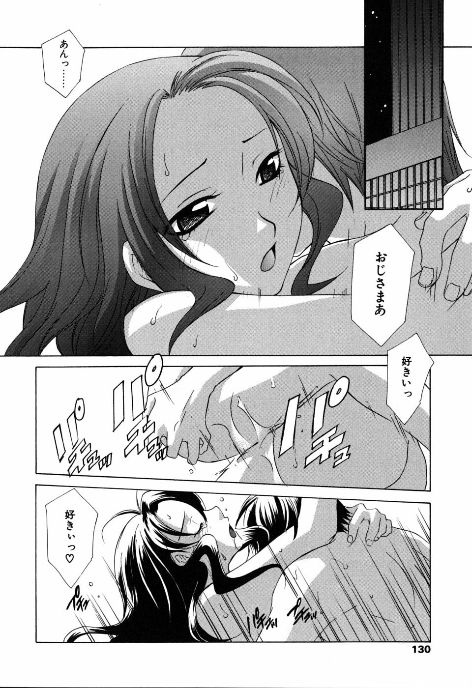 [Mikuni Saho] Gyutte Shite page 131 full