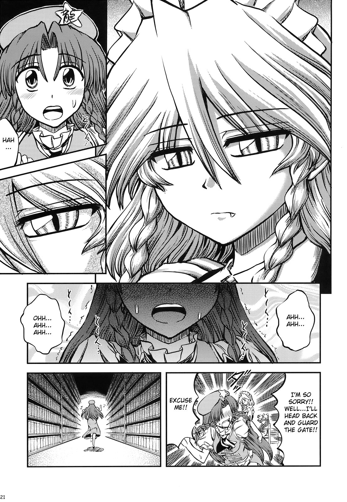(SC41) [VISIONNERZ (Miyamoto Ryuuichi)] Maid to Chi no Unmei Tokei -Lunatic- | Maid and the Bloody Clock of Fate -Lunatic- (Touhou Project) [English] [CGrascal] page 23 full