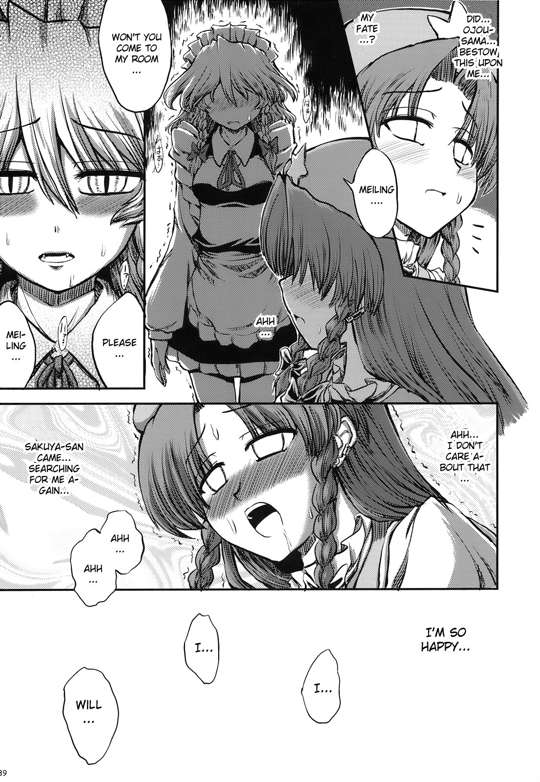 (SC41) [VISIONNERZ (Miyamoto Ryuuichi)] Maid to Chi no Unmei Tokei -Lunatic- | Maid and the Bloody Clock of Fate -Lunatic- (Touhou Project) [English] [CGrascal] page 41 full