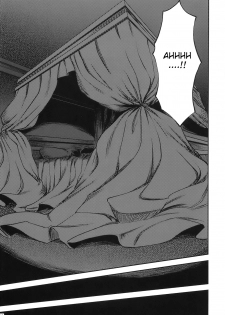 (SC41) [VISIONNERZ (Miyamoto Ryuuichi)] Maid to Chi no Unmei Tokei -Lunatic- | Maid and the Bloody Clock of Fate -Lunatic- (Touhou Project) [English] [CGrascal] - page 17