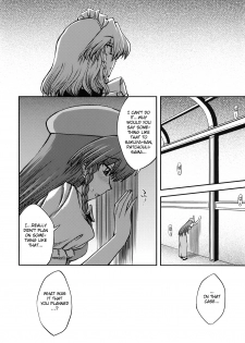 (SC41) [VISIONNERZ (Miyamoto Ryuuichi)] Maid to Chi no Unmei Tokei -Lunatic- | Maid and the Bloody Clock of Fate -Lunatic- (Touhou Project) [English] [CGrascal] - page 24