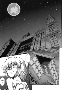 (SC41) [VISIONNERZ (Miyamoto Ryuuichi)] Maid to Chi no Unmei Tokei -Lunatic- | Maid and the Bloody Clock of Fate -Lunatic- (Touhou Project) [English] [CGrascal] - page 3