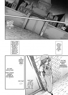 (SC41) [VISIONNERZ (Miyamoto Ryuuichi)] Maid to Chi no Unmei Tokei -Lunatic- | Maid and the Bloody Clock of Fate -Lunatic- (Touhou Project) [English] [CGrascal] - page 40