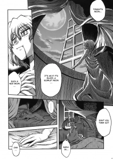 (SC41) [VISIONNERZ (Miyamoto Ryuuichi)] Maid to Chi no Unmei Tokei -Lunatic- | Maid and the Bloody Clock of Fate -Lunatic- (Touhou Project) [English] [CGrascal] - page 4