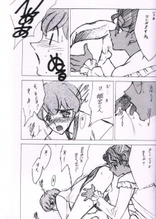 [Keumaya (Keuma)] Wide Open Beavers Inside. (Revolutionary Girl Utena) - page 10