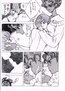 [Keumaya (Keuma)] Wide Open Beavers Inside. (Revolutionary Girl Utena) - page 13