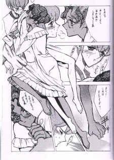 [Keumaya (Keuma)] Wide Open Beavers Inside. (Revolutionary Girl Utena) - page 14