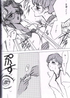 [Keumaya (Keuma)] Wide Open Beavers Inside. (Revolutionary Girl Utena) - page 19