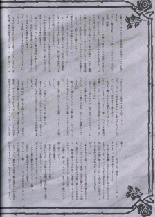[Keumaya (Keuma)] Wide Open Beavers Inside. (Revolutionary Girl Utena) - page 27