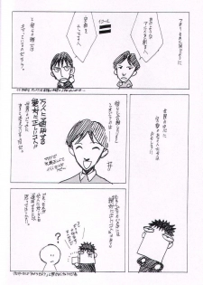 [Keumaya (Keuma)] Wide Open Beavers Inside. (Revolutionary Girl Utena) - page 37