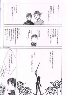[Keumaya (Keuma)] Wide Open Beavers Inside. (Revolutionary Girl Utena) - page 39