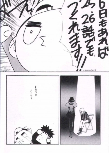 [Keumaya (Keuma)] Wide Open Beavers Inside. (Revolutionary Girl Utena) - page 3