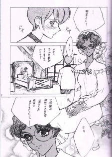 [Keumaya (Keuma)] Wide Open Beavers Inside. (Revolutionary Girl Utena) - page 6