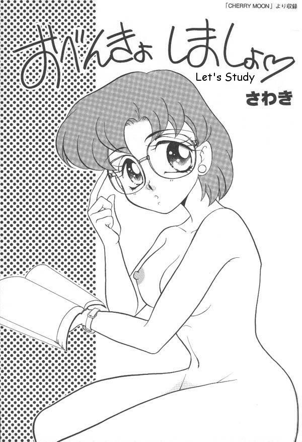 [Anthology] Lunatic Party 6 (Bishoujo Senshi Sailor Moon) [English] page 118 full