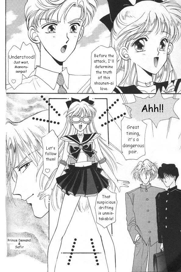 [Anthology] Lunatic Party 6 (Bishoujo Senshi Sailor Moon) [English] page 87 full